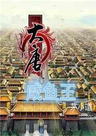 “刑”威严震慑，礼道德感化，汉代监狱为何即“暴力”又“人道”